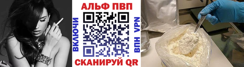 APVP мука ссылка на мегу зеркало Камень-на-Оби