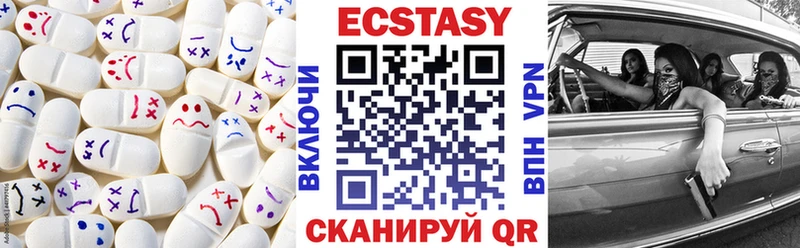 mega вход  shop формула  ЭКСТАЗИ 99%  наркотики  Камень-на-Оби 