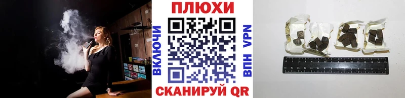 ГАШ 40% ТГК  блэк спрут ссылка  Камень-на-Оби 