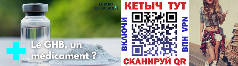 КЕТАМИН VHQ закладки Камень-на-Оби
