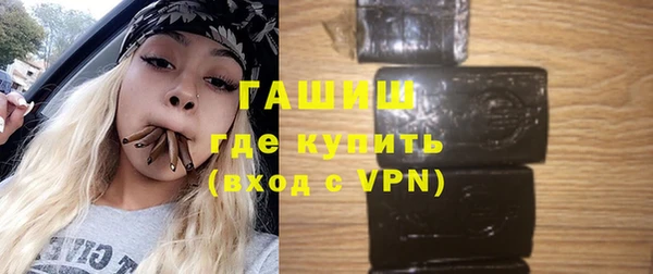 мефедрон мука Верея