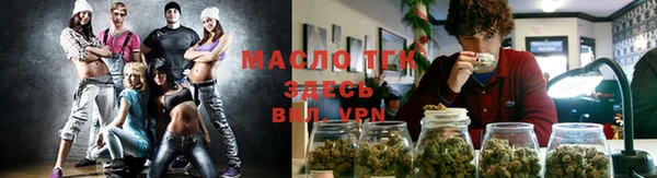 2c-b Волосово