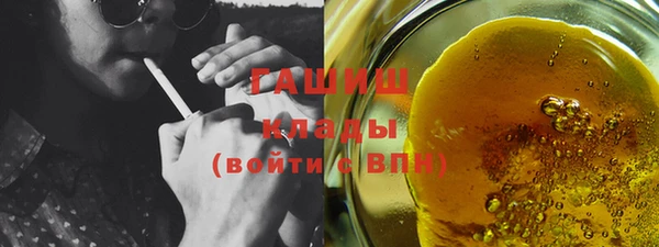 соль курить ск Верхний Тагил