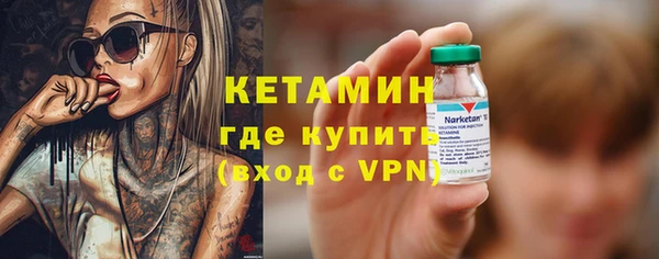мефедрон мука Верея