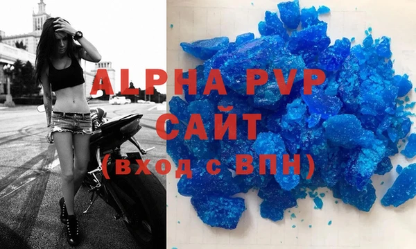 спиды Волоколамск