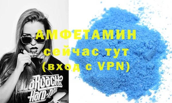 кокаин премиум Верхнеуральск