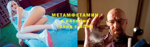 спиды Волоколамск