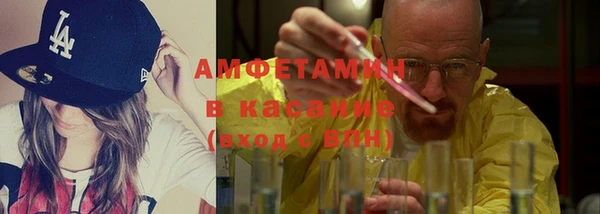 соль курить ск Верхний Тагил