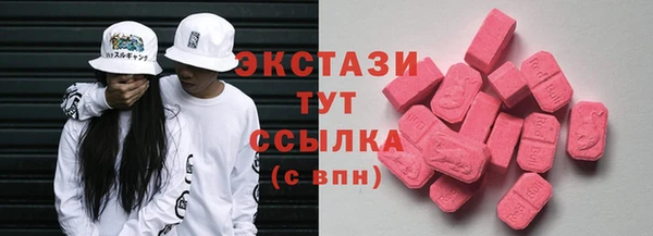 соль курить ск Верхний Тагил