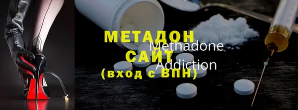 кокаин перу Володарск