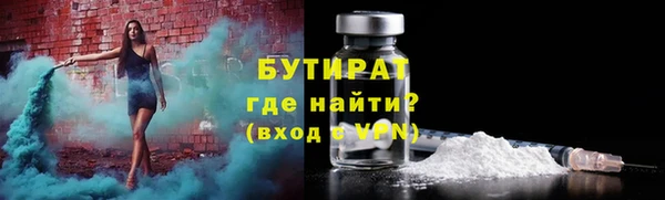соль курить ск Верхний Тагил
