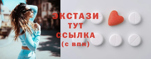 спиды Волоколамск