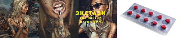 мефедрон мука Верея