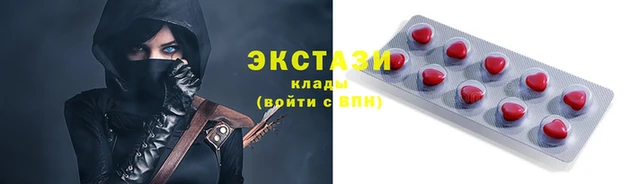 соль курить ск Верхний Тагил
