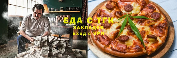 мефедрон мука Верея