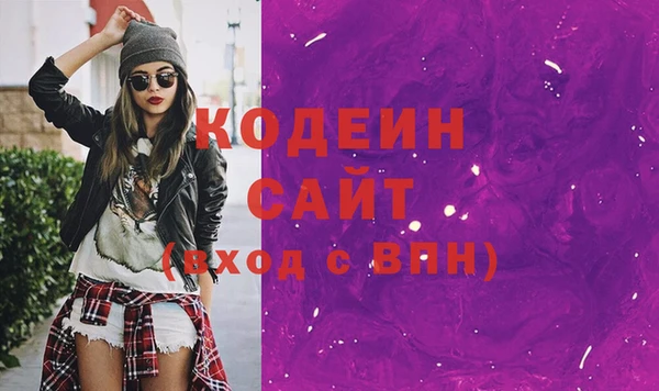 мефедрон мука Верея