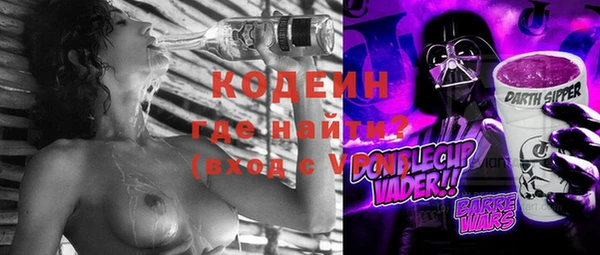 кокаин перу Володарск