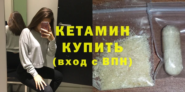 мефедрон мука Верея