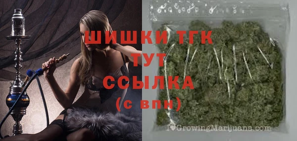 кокаин премиум Верхнеуральск