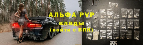 соль курить ск Верхний Тагил