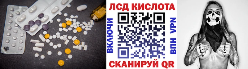 ЛСД экстази кислота  Камень-на-Оби 