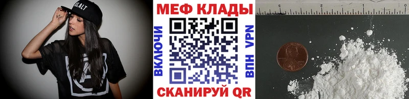 omg рабочий сайт  Камень-на-Оби  даркнет состав  МЯУ-МЯУ 4 MMC 