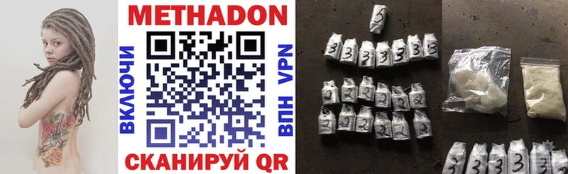 МЕТАДОН VHQ Камень-на-Оби