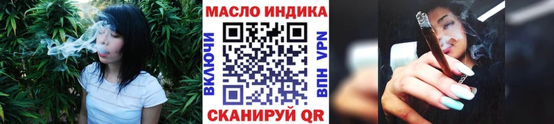 Дистиллят ТГК Wax Камень-на-Оби