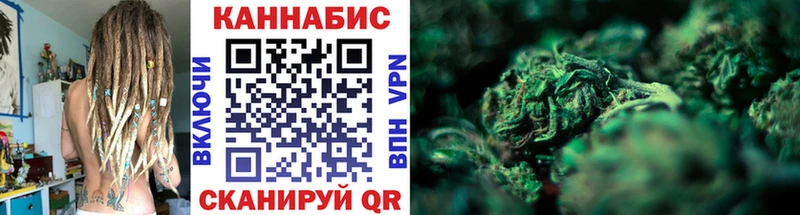 Конопля марихуана  Камень-на-Оби 